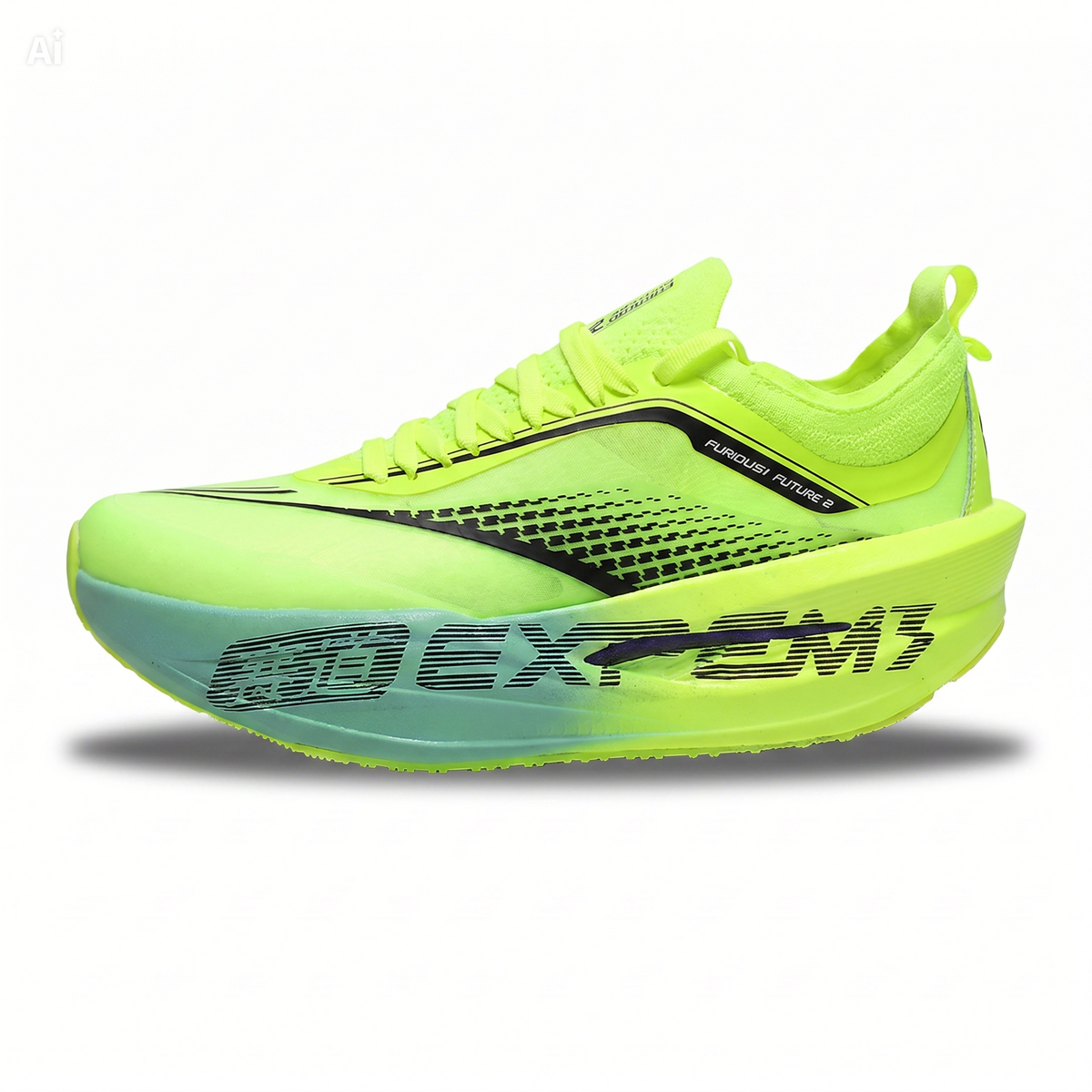 Sneaker Fast Form